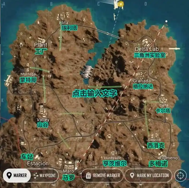 绝地求生未来之役新地图沙漠图拉格纳.#绝地求生未来之役 沙漠 - 抖音