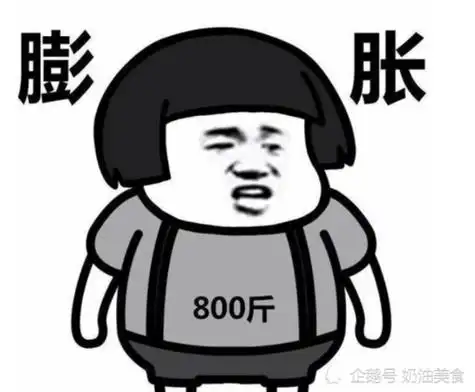 大胖子的图片搞笑卡通