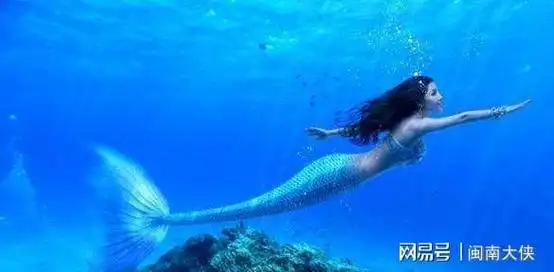 种种迹象表明美人鱼或真实存在极可能隐藏在地球暗处与世隔绝