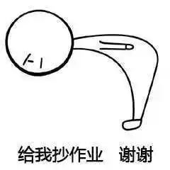 交作业简笔画图片大全(简笔画图片大全) -【爱个性】