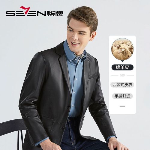 柒牌皮夹克外套男2022秋冬新款商务西装领黑色真皮皮衣