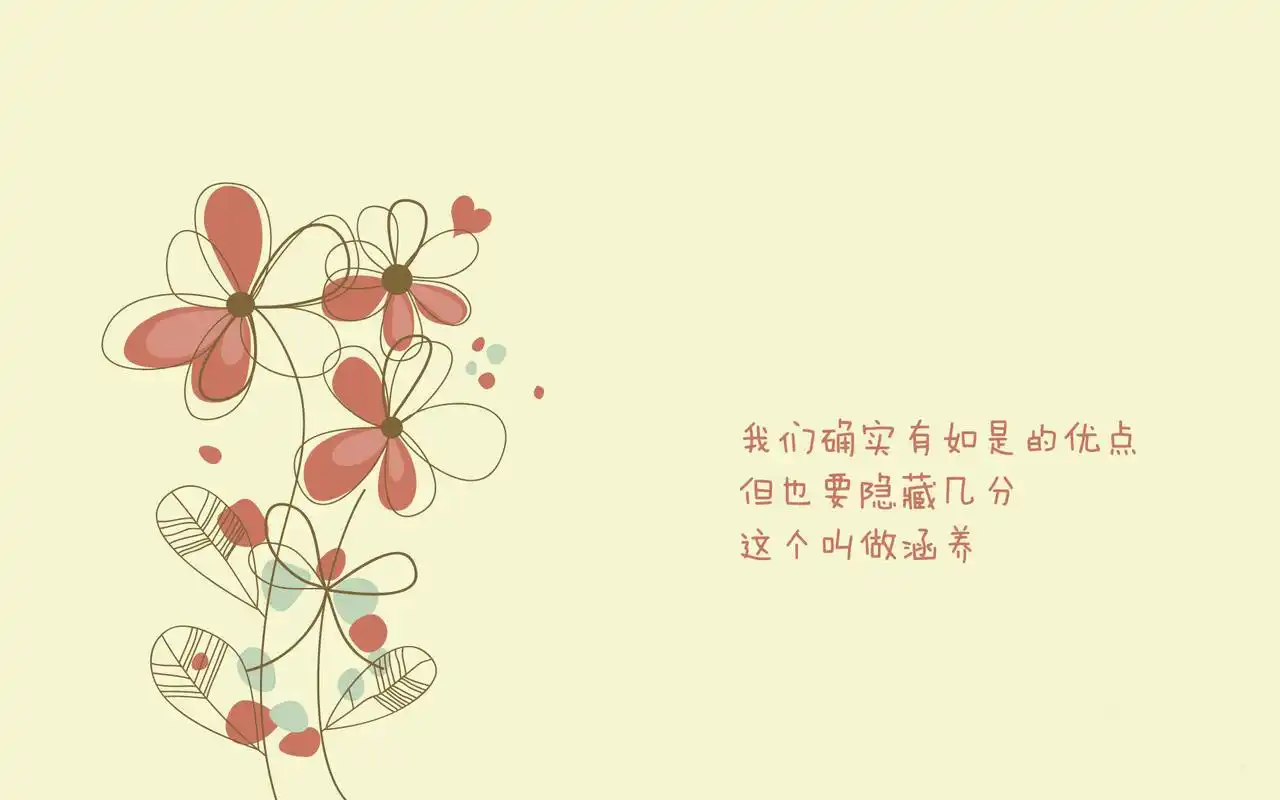 充满正能量的简约背景励志文字语录图片电脑桌面壁纸高清 第一辑