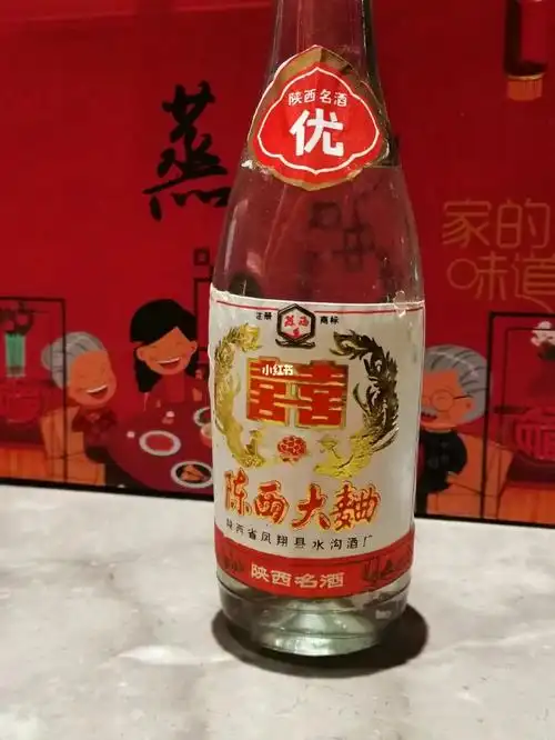 开一瓶九五年老酒会一会多年老友