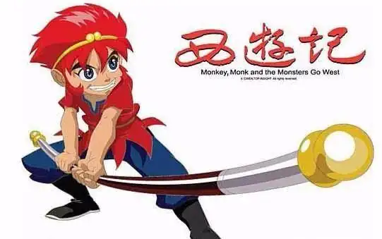 【童年op/ed】西游记2010动画版_哔哩哔哩 (゜-゜)つロ 干杯~-bili