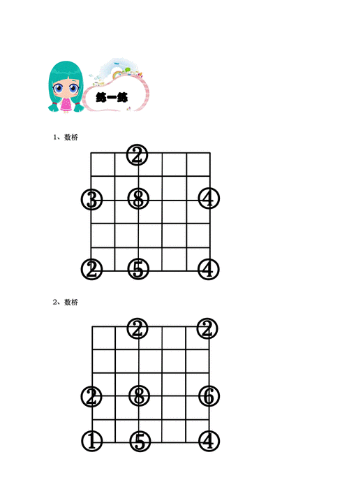 七大能力逻辑推理能力谜题推理篇周周练pdf5页