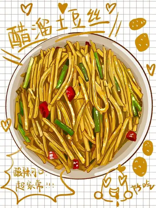 78软件:procreate 78土豆丝真的是最最家常的快手菜了 做法简单