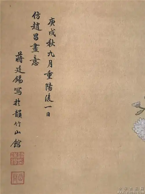 蒋廷锡精品花鸟