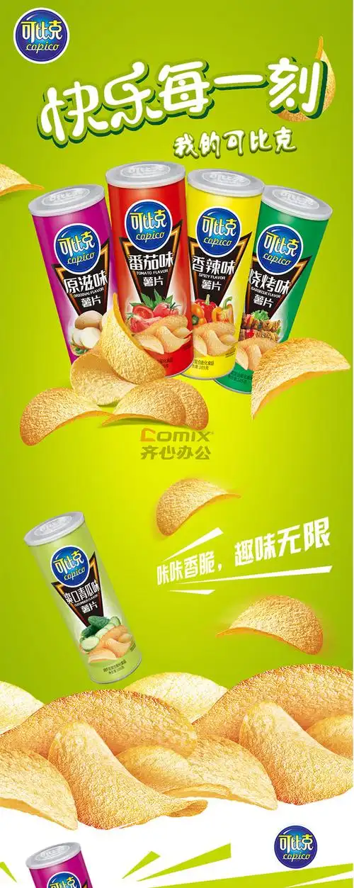 达利园 可比克薯片原味 105g (单位:桶)