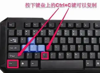 复制粘贴快捷键复制粘贴快捷键复制粘贴快捷键