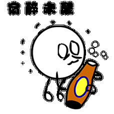 士兵们说现在是冬天了!