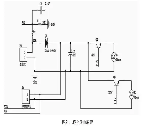 一种基于超级电容快速充电的循迹小车设计