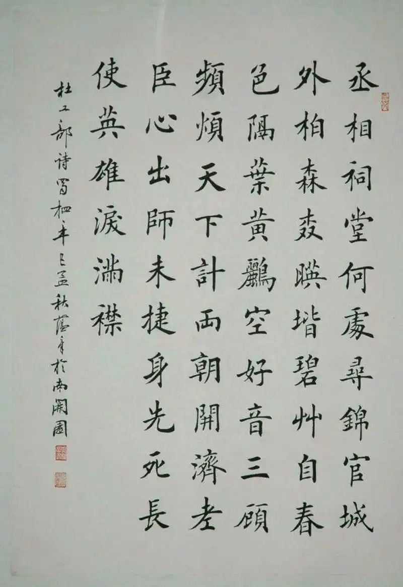 田英章评选的"欧楷十杰",水平怎么样?网友评价:千篇一律