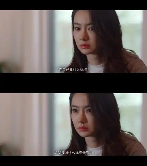 《北京女子图鉴》