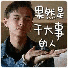 热点热门 萌宠表情 萌娃表情 斗图表情 锦鲤 土味语录 套路图 来自