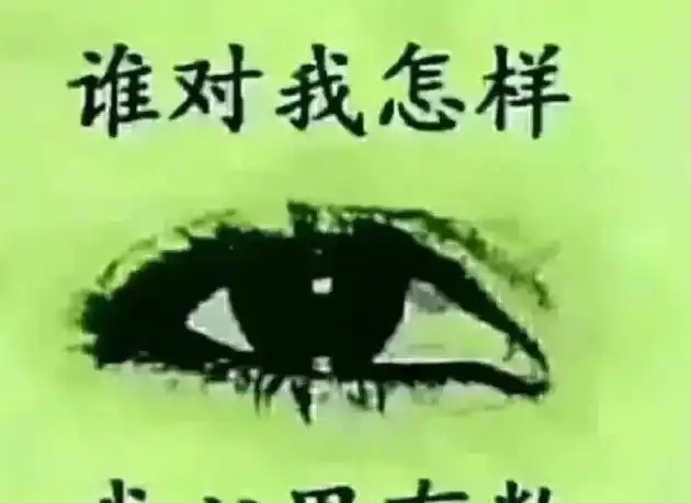 形容一个人虚伪的句子暗示虚伪人的朋友圈句子