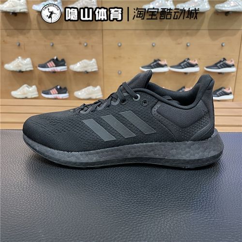 阿迪达斯男子新款pureboost 21轻便缓震运动跑步鞋gy5095 gw4832