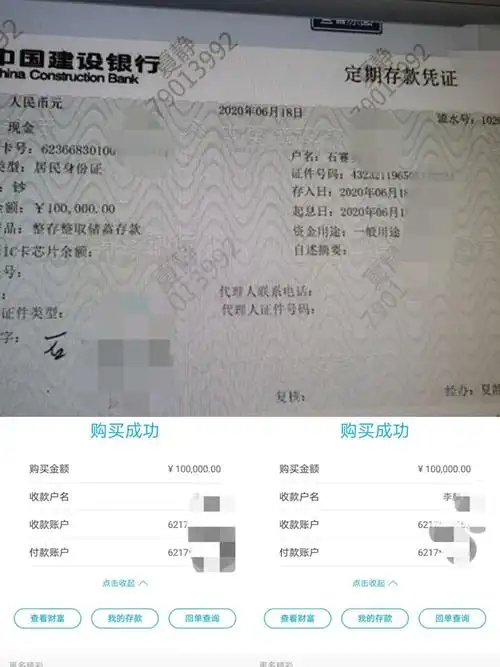 叔叔阿姨们马上在工作室申请办理定期存款共计30万.