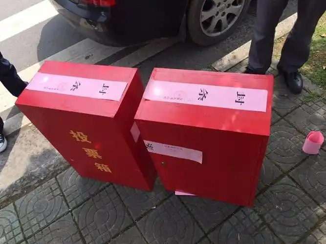 票箱统一封条贴好,箱子封好选票填写完毕,投上郑重的一票投票前,再