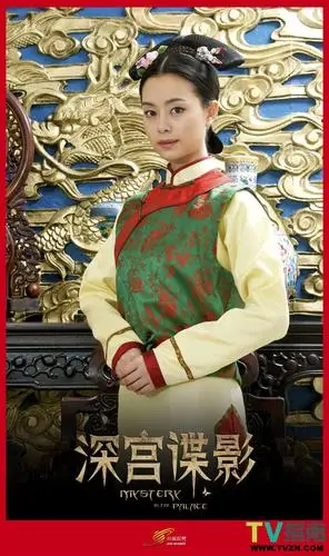 珠儿扮演者宫媛