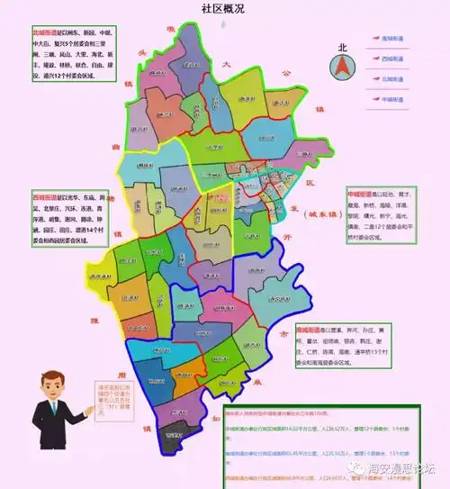 一组地图看海安的变迁由运河时代走向上湖时代