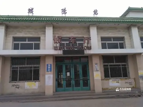 高清城阳火车站改造10月启动明年年底完工