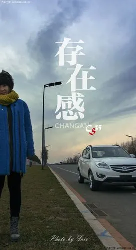 存在感,cs35入手十天碎碎念