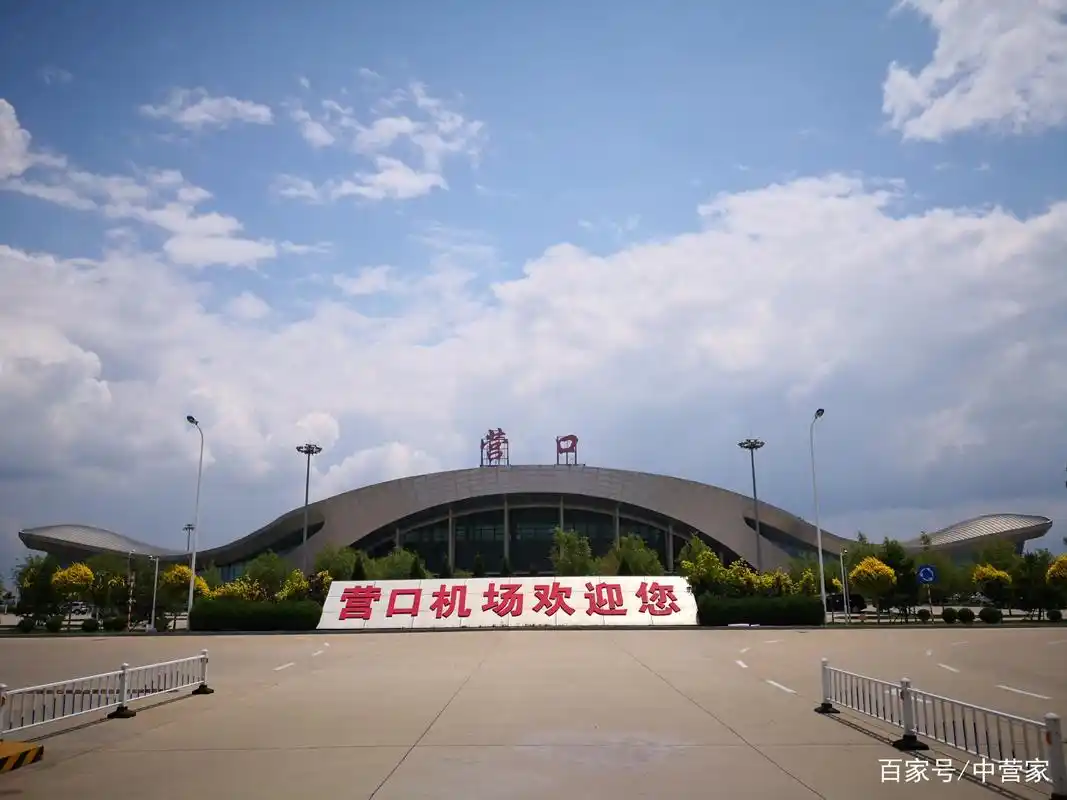 营口机场,航班时刻调整!