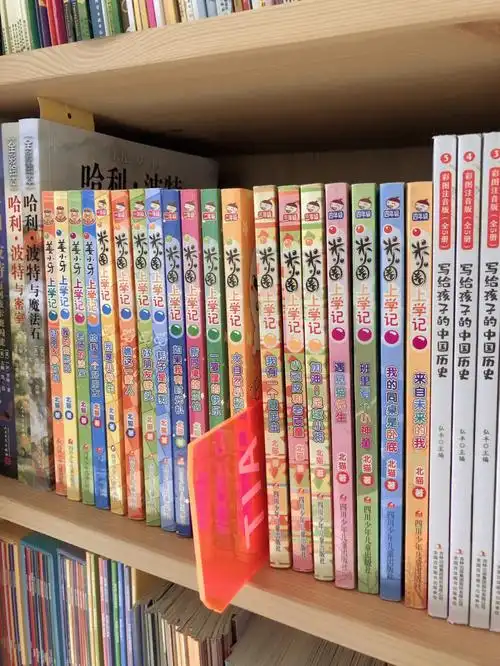 米小圈上学记是给学校赞助了吗