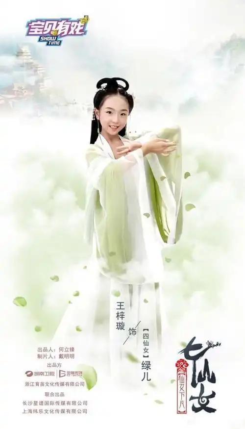 小戏骨系列目前还在不停的拍摄新作品,大多数都是翻拍经典的荧幕作品