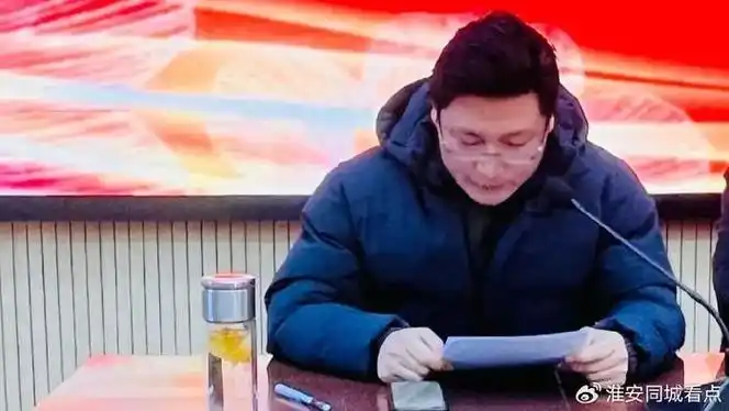 文通中学召开20232024学年第二学期教研备课组长会议