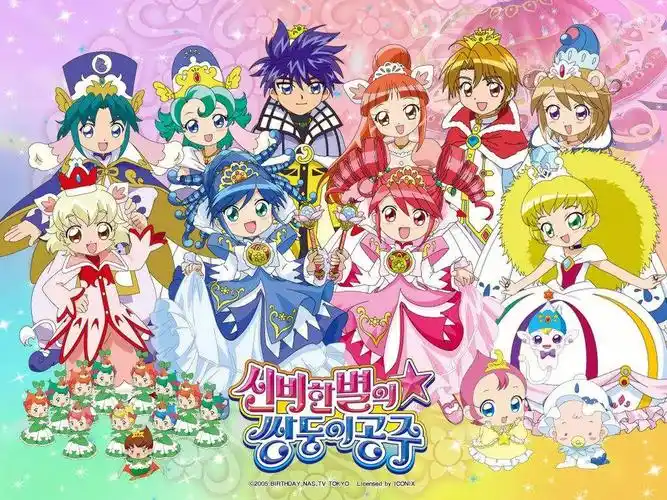 动漫推荐7双子星公主