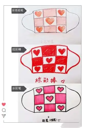 "隔空的爱"合肥市南岗幼儿园家庭教育指导活动美术《漂亮的小口罩》