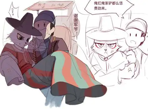 页热度(4284)评论(18)推荐大理寺日志拾卿李饼陈拾拾饼什么抱着小媳妇