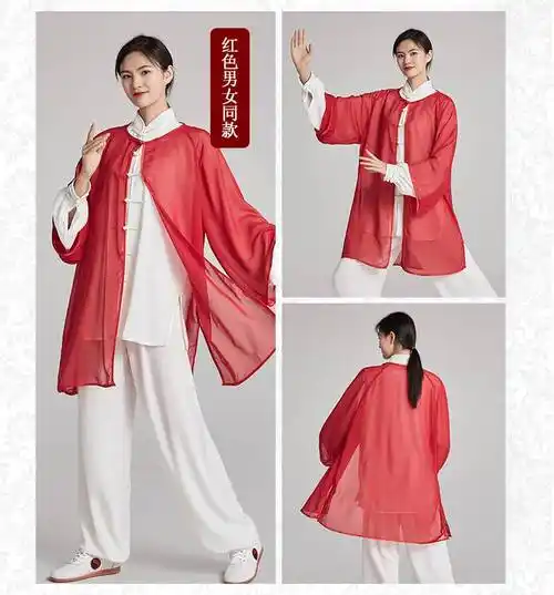 太极服披纱清语太极服女披纱单件高端太极拳武术比赛表演服披风披肩男