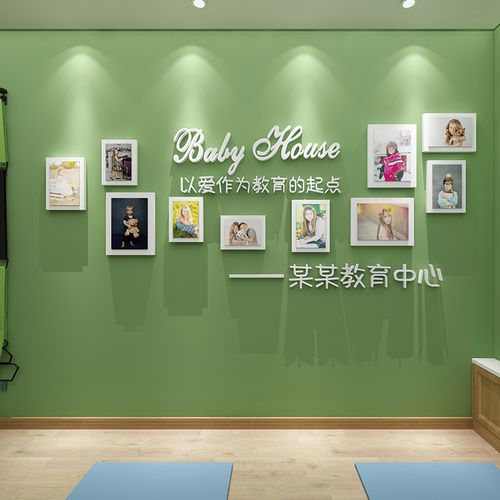 教育培训机构墙面装饰舞蹈美术音乐教室布置装饰辅导班背景照片墙