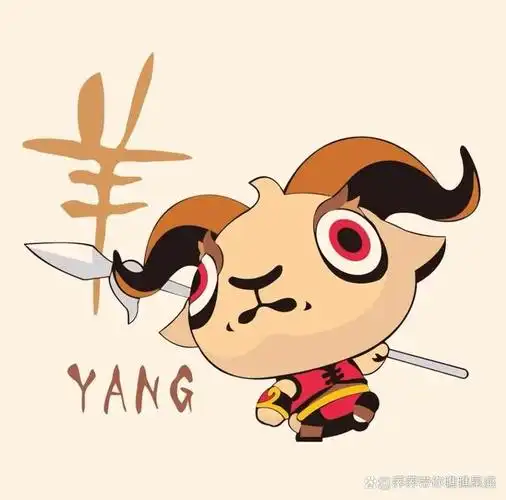 属羊生肖运程2023