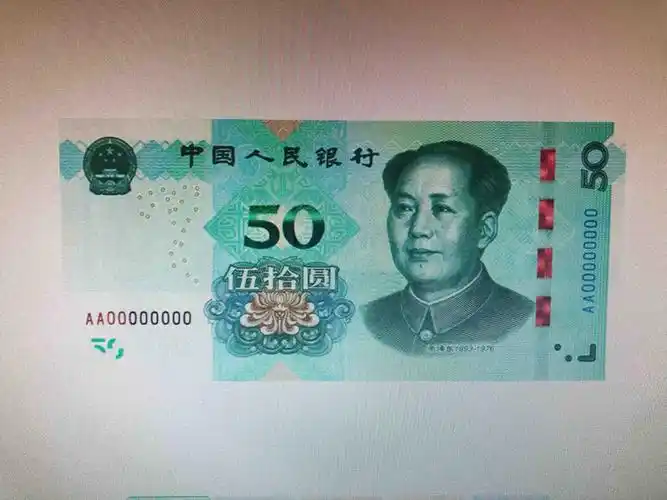 贵阳银行安顺分行营业部2019版新版人民币防伪特征公众培训活动