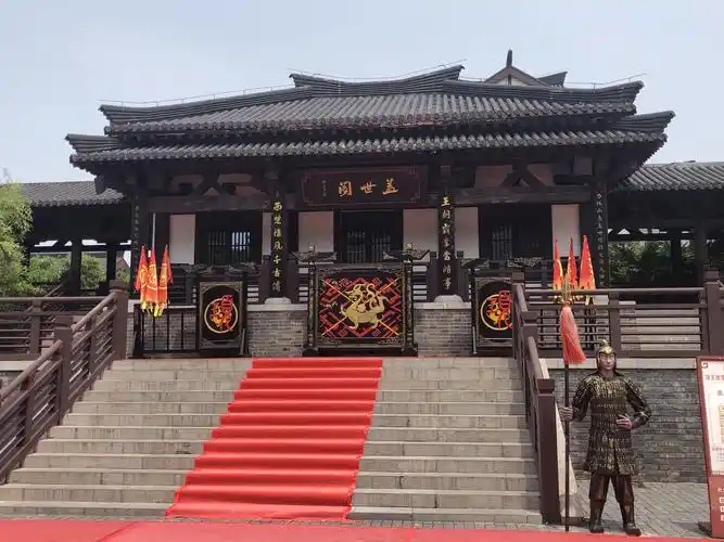 伟人故里 楚汉其韵 -苏北淮安宿迁徐州游记 汤建文 陆伟一摄