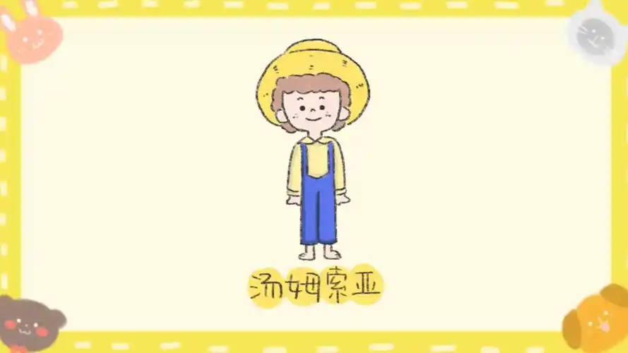 汤姆索亚简笔画怎么画?