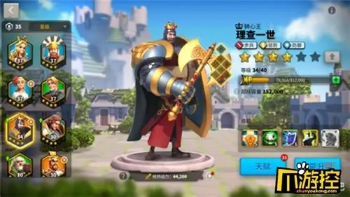 万国觉醒理查一世天赋怎么加点_万国觉醒理查一世天赋怎么加点攻略