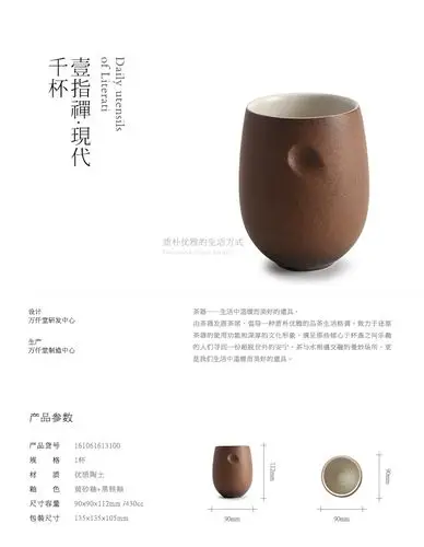 品牌: 万仟堂(edenus) 商品名称:万仟堂(edenus) 万仟堂陶瓷茶杯简约