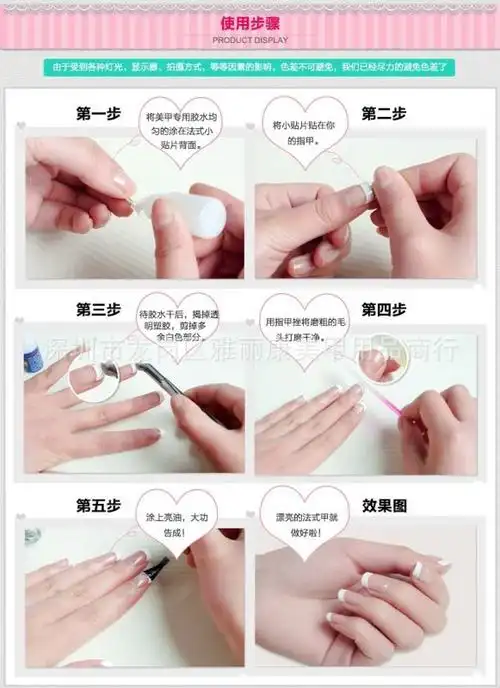 美甲用品 100片法式甲片 法式白 法式边 白色法式 100片/盒 批发