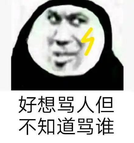 好想表情包 - 好想微信表情包 - 好想qq表情包 - 发表情 - 表情包大全