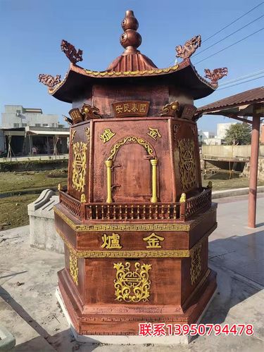 六角烧纸炉经炉宝塔寺院户外生铁铸造香炉寺庙大型焚烧炉化纸炉鼎