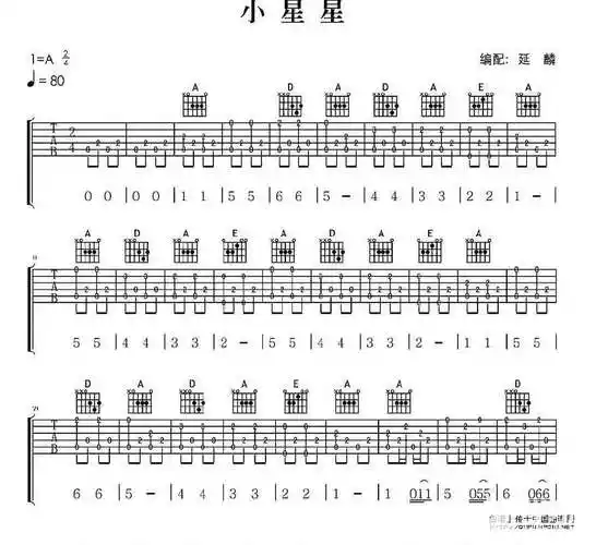 小星星吉他谱