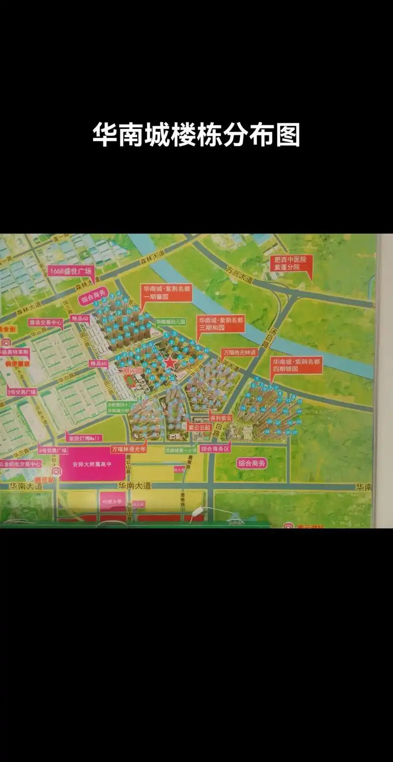 华南城楼栋分布图 - 抖音