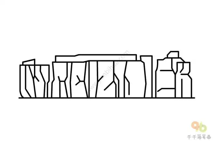 巨石阵简笔画图片