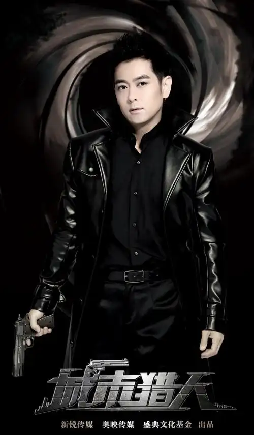 组图:《城市猎人》曝海报 林志颖马苏变身特工_高清图集_新浪网