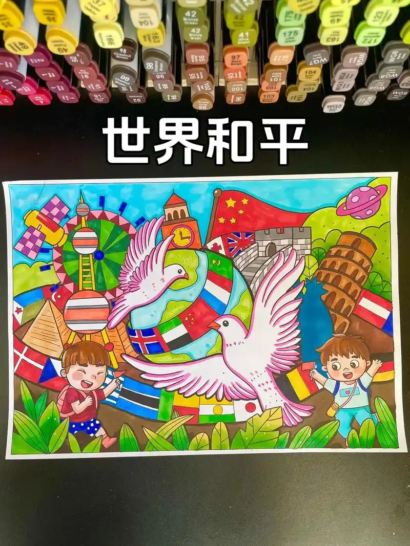 世界和平绘画 #爱国主题绘 - 抖音