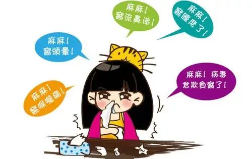 飞羊乐康致家长切莫让鼻炎影响孩子的学习